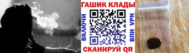 Наркошоп купить АМФ  МЕФ  Cocaine  A-PVP  ГАШ  Бошки Шишки  Алейск