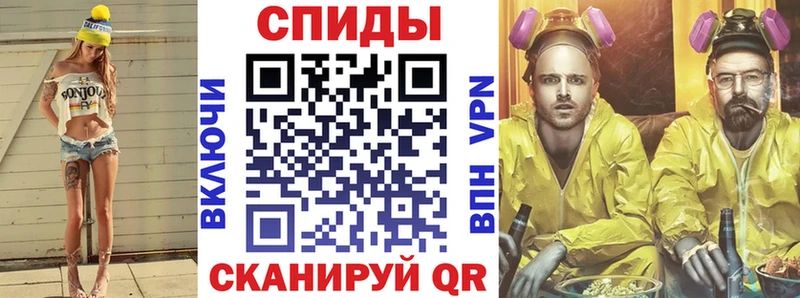 АМФЕТАМИН Premium  Купить закладки  Алейск 