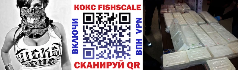 Купить где  Алейск  Cocaine VHQ 