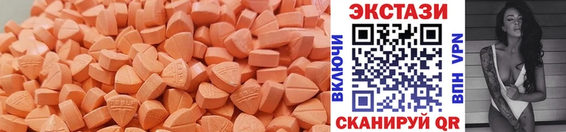 ЭКСТАЗИ Дубай  Купить где  Алейск 