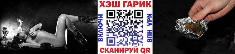 ГАШИШ Ice-O-Lator  Купить  Алейск 