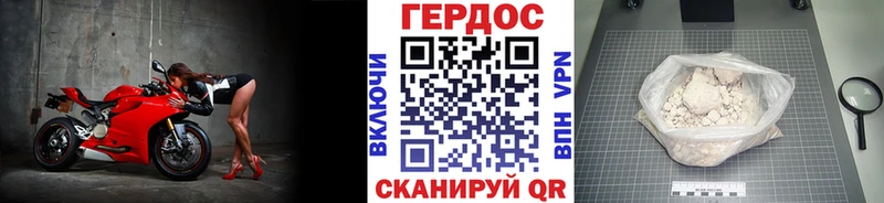 Купить закладки  Алейск  ГЕРОИН белый 