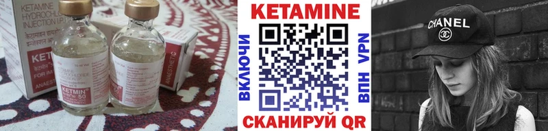 Купить  Алейск  Кетамин ketamine 
