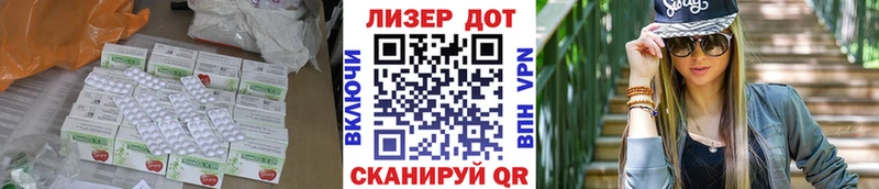 Купить закладки  Алейск  LSD-25 экстази ecstasy 