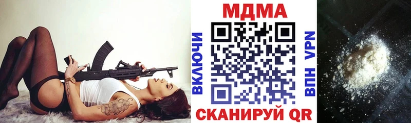 МДМА молли  Купить где  Алейск 