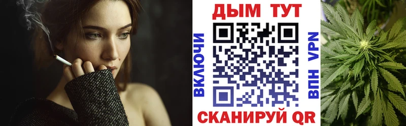 Бошки марихуана гибрид  Купить  Алейск 